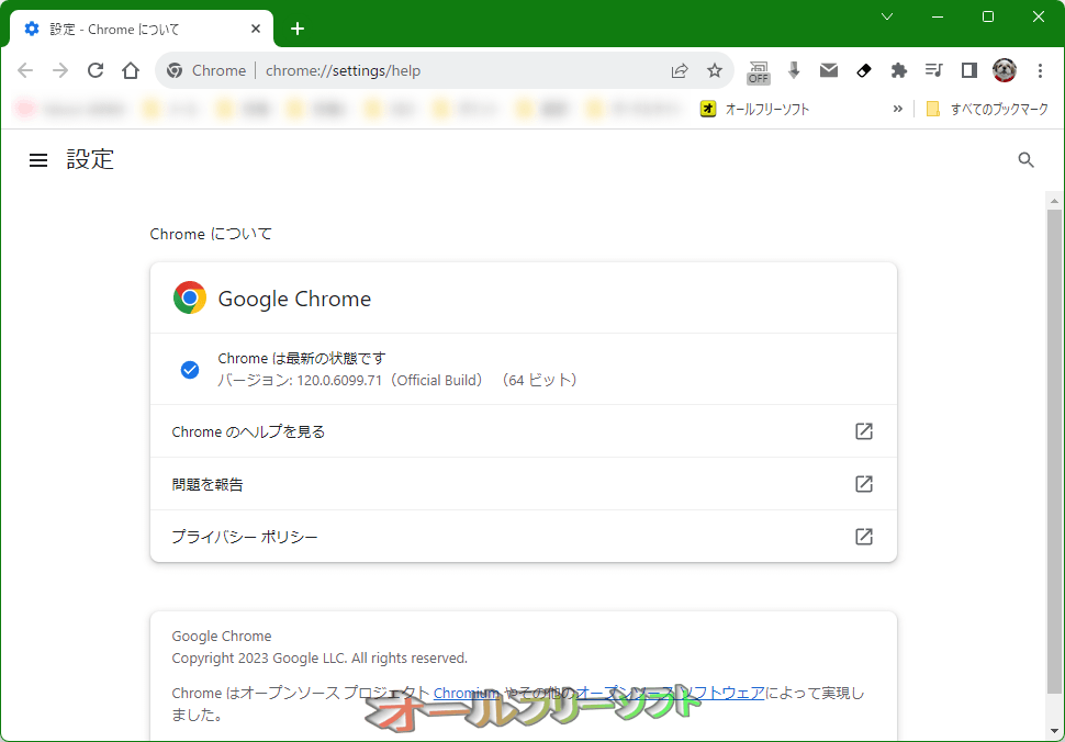 Google Chrome 120.0.6099.71