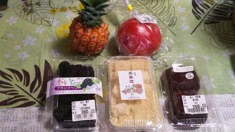 沖縄県・西表島産のピーチパイン、トマト、木いちご（ブラックベリー）、五家宝または五家寶（ごかぼう）、以上の食べたいモノを5つ、好き勝手に買ってきました。