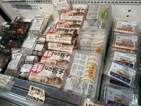 罪なき餃子1620円。ネーミングが上手い。