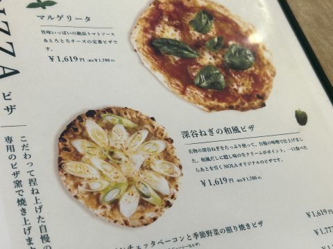 「マルゲリータ」1780円、「深谷ねぎの和風ピザ」1780円ほか。