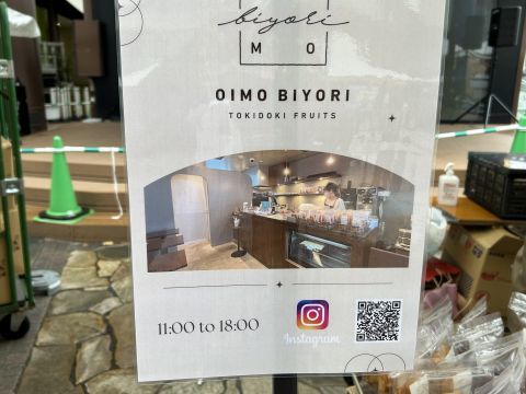 OIMO BIYORI というお店の出張店のようです。