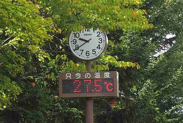 滝野公園時計