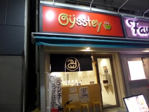 Oysstey　日本橋店００１