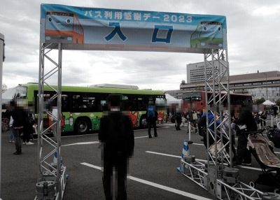 1102-bus-kansya-1.jpg