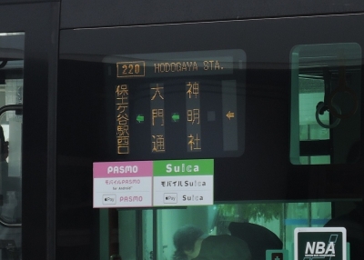 2206-hoshikawa-sta-bus (6)