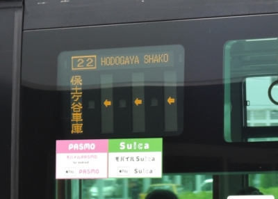 2210-hoshikawa-sta-bus (10)