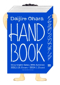HAND BOOK-