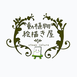 2023xmas_動植物絵描き屋_logo_S