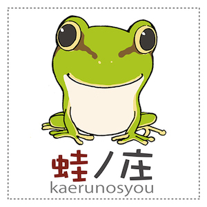 2023xmas_蛙ノ庄_logo_S