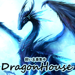 2023xmas_DragonHouse_logo_S.jpg