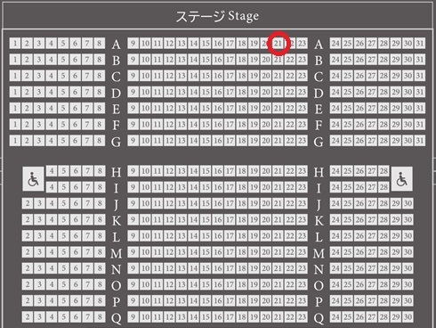 ★よしもと劇場座席図230614a