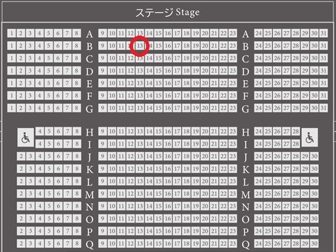 ★よしもと劇場座席図231108