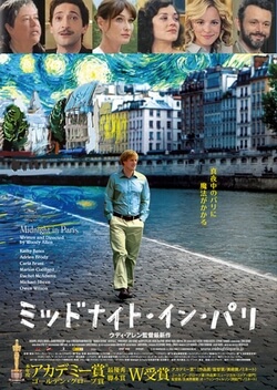 Midnight in Paris [DVD]