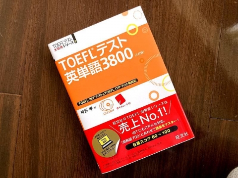 TORFL栄太語帳3800