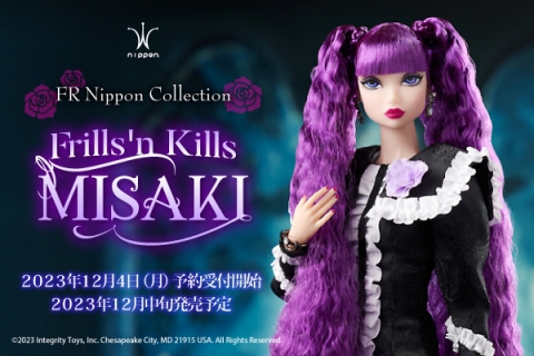 FR:Nippon™ Collection / Frills 'n Kills Misaki™ Doll 81099　フリルズインキルズ