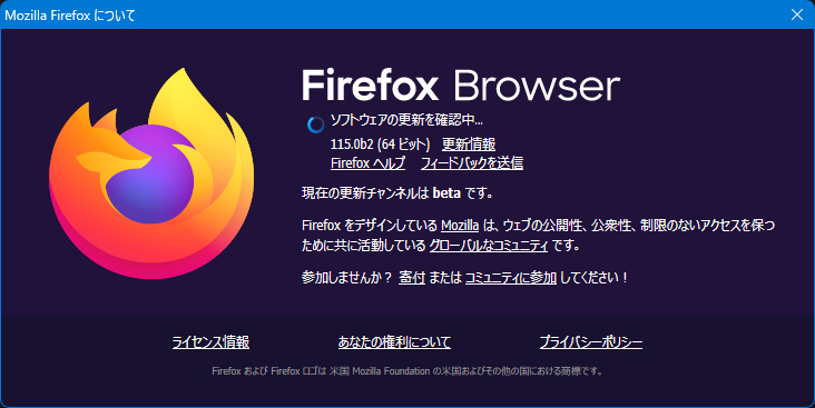 Mozilla Firefox 115.0 Beta 2