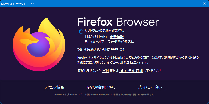 Mozilla Firefox 115.0 RC 1