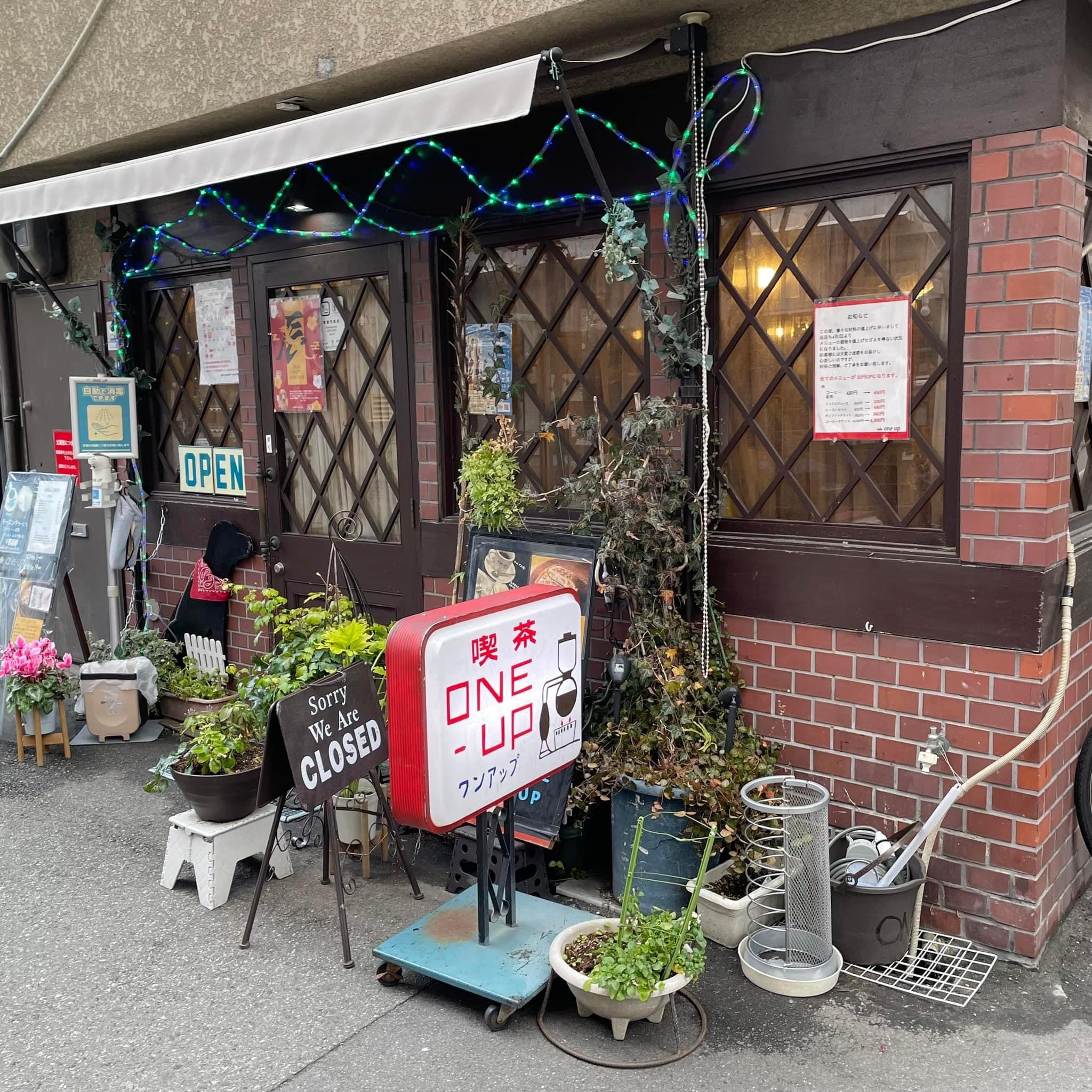 大阪府十三の喫茶店oneup