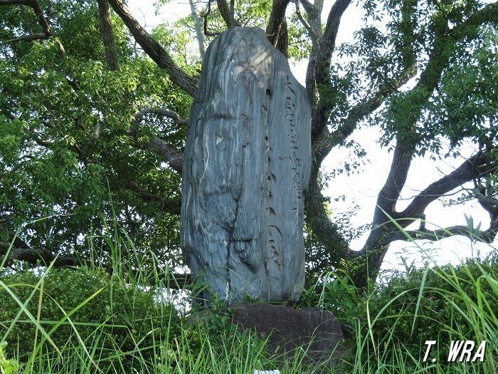 下関市に鎮座する日和山公園碑