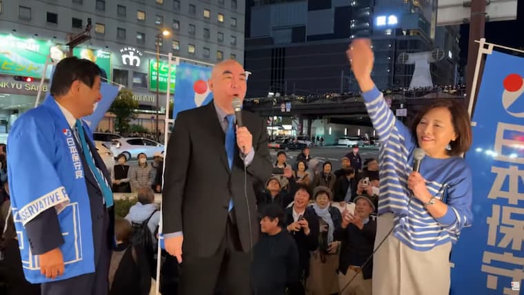 日本保守党大阪街宣